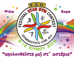 ego stargym contest festival 2016